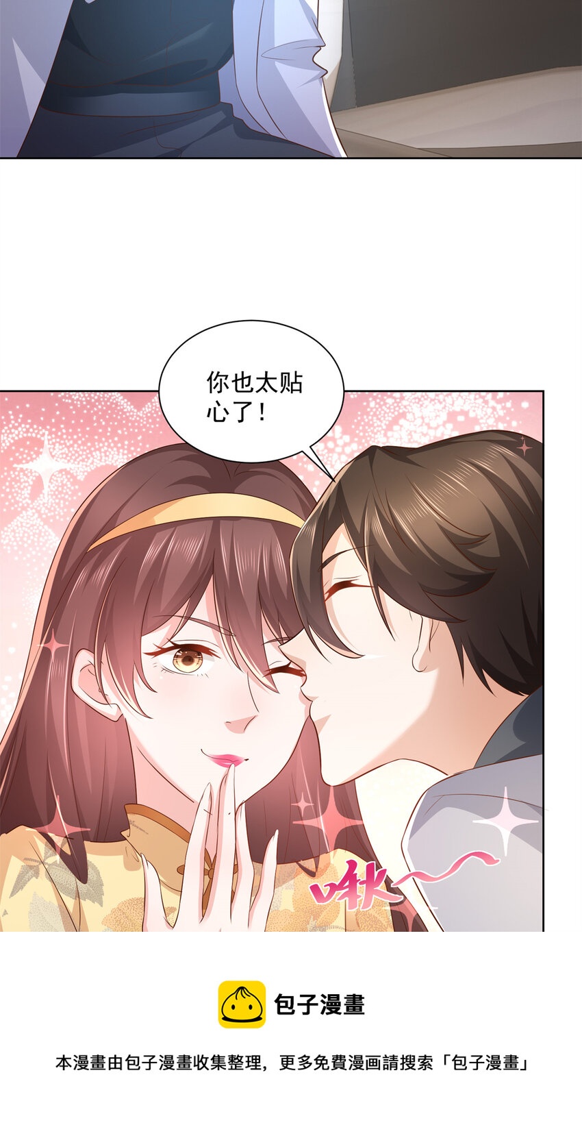 116 老板哪都厉害12