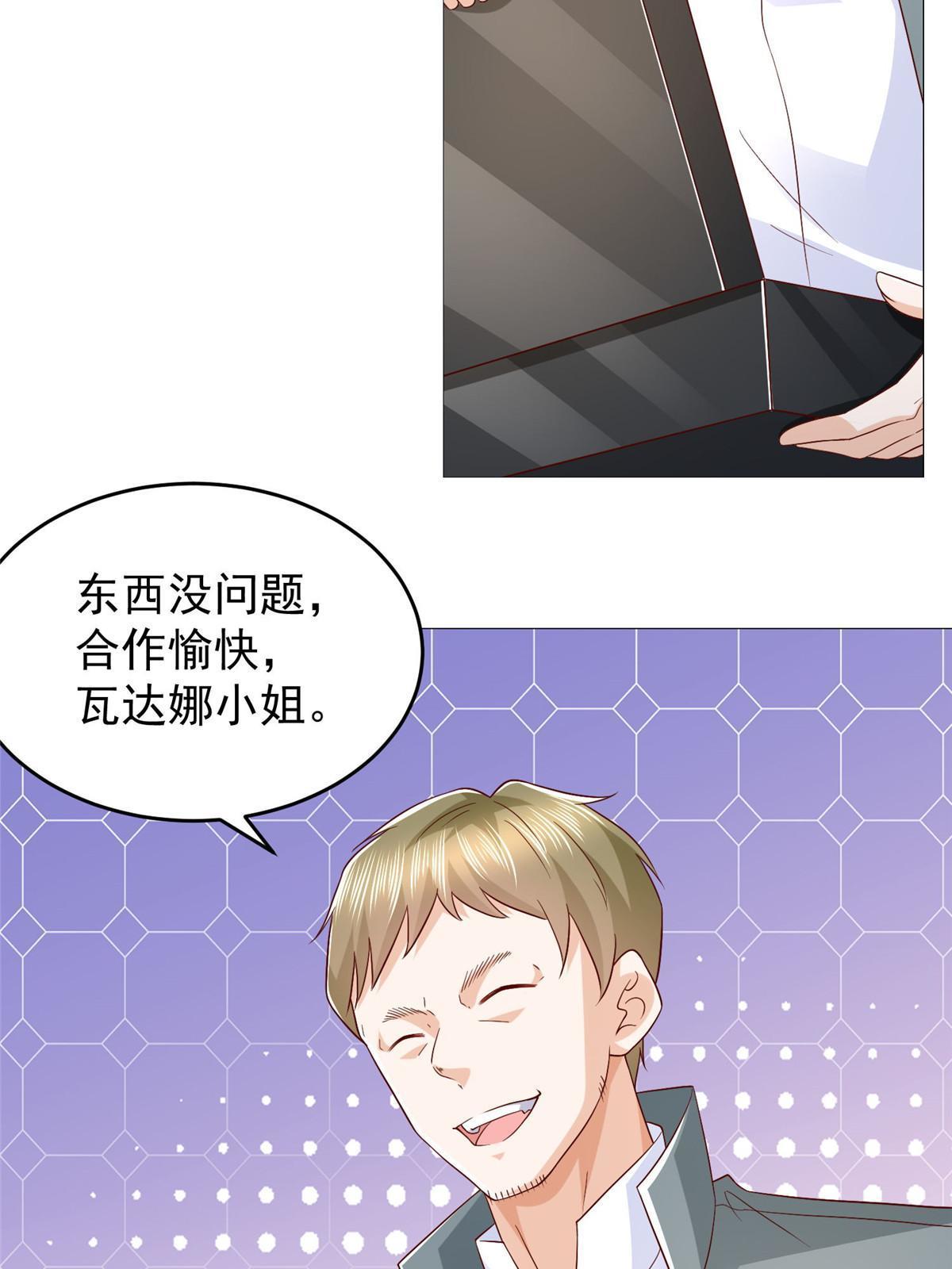 406 一场恶战迫在眉睫22