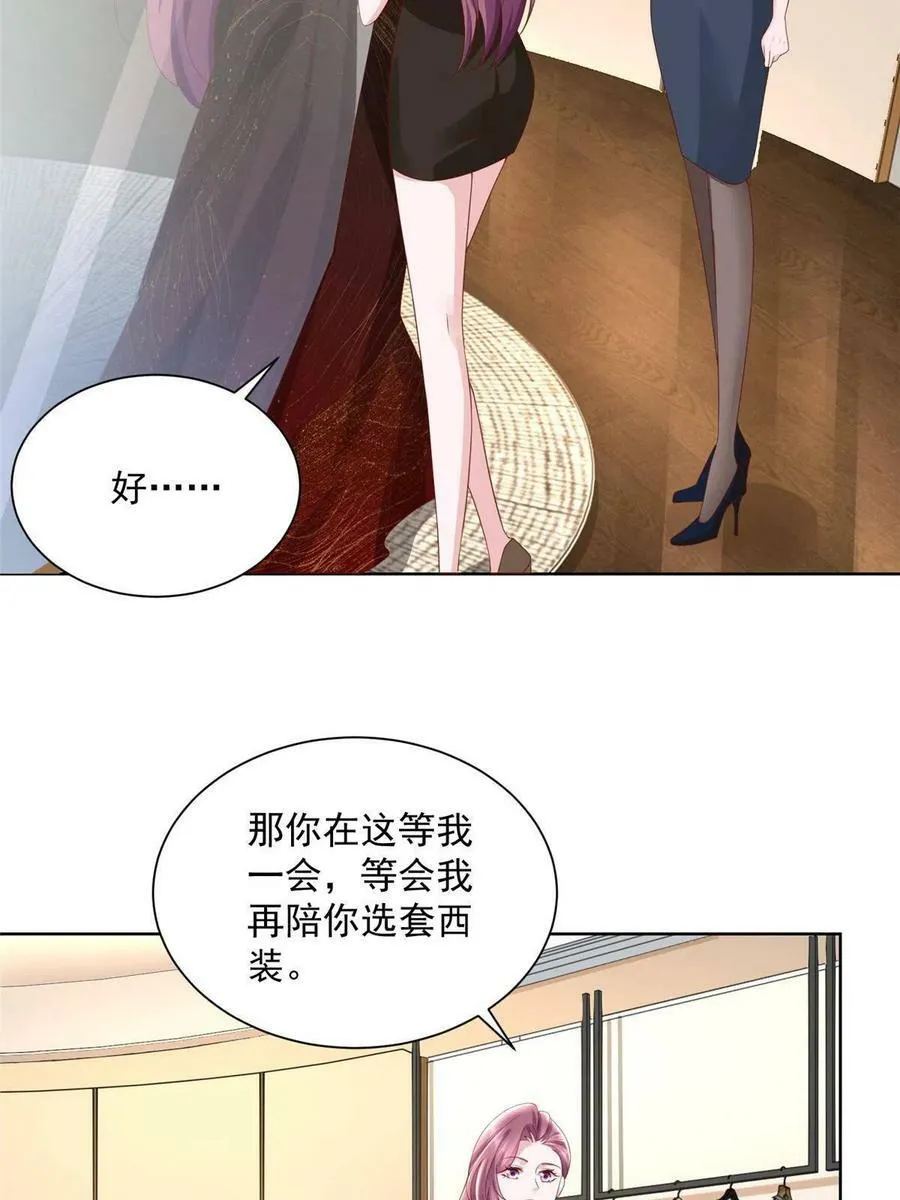 098 慈善晚宴16