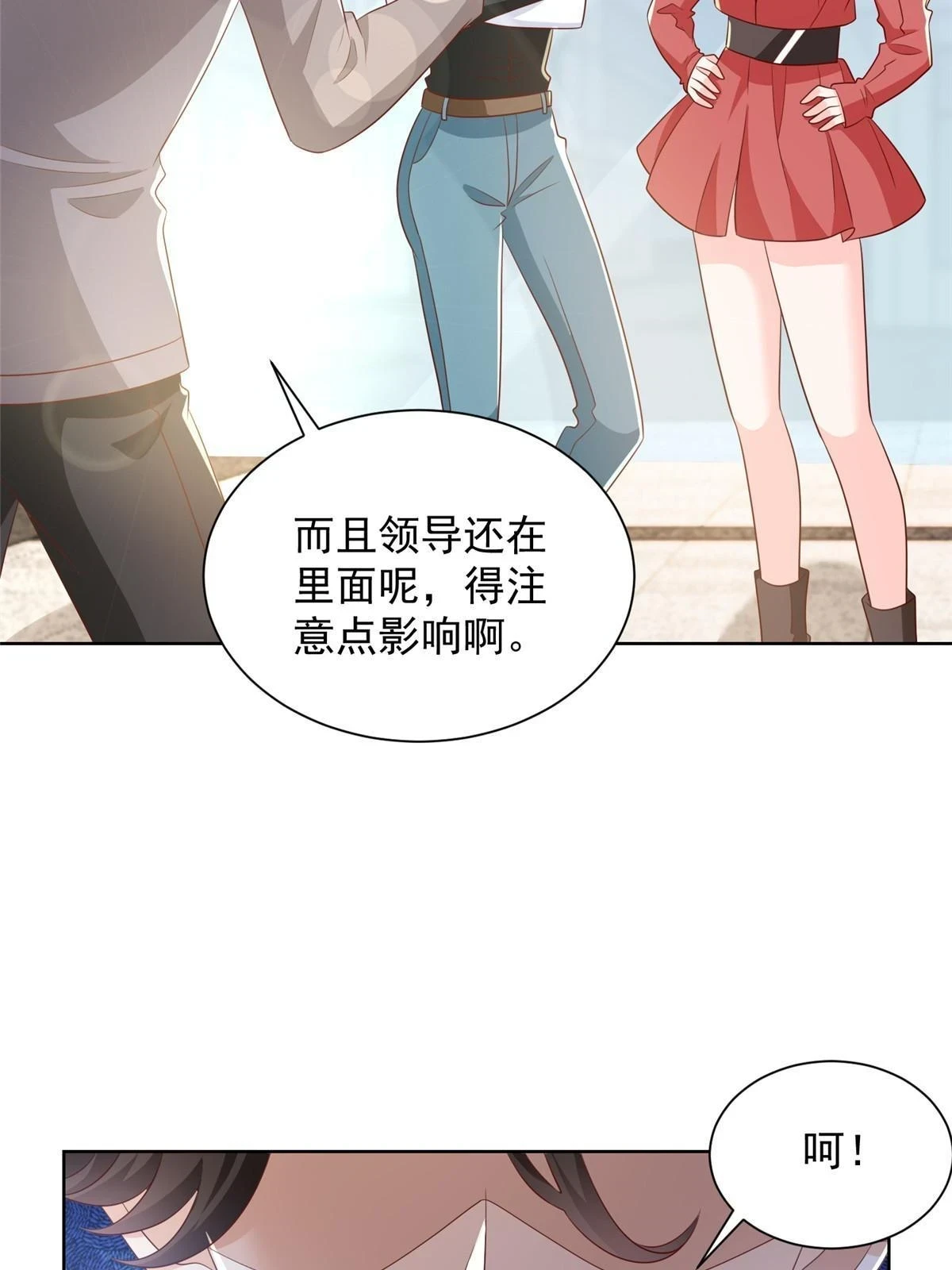 381 不满意就滚29