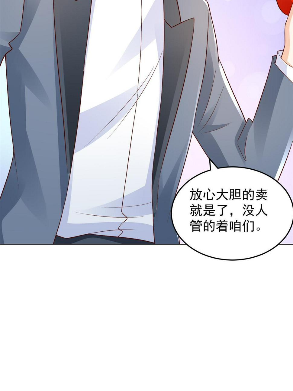 418 果然有效果54