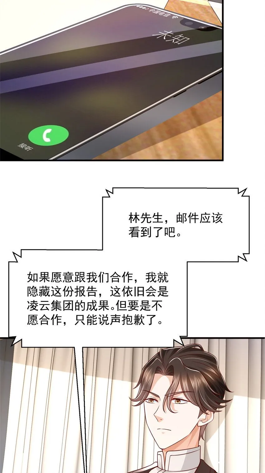 557 研究成果被剽窃了21