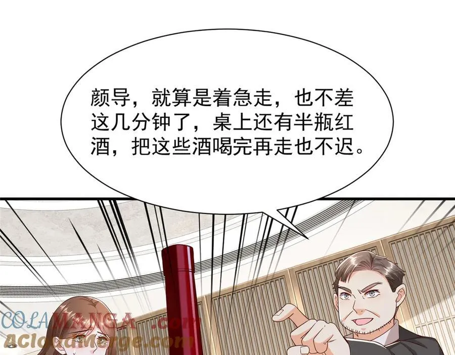 685 谁才是真正的资本52