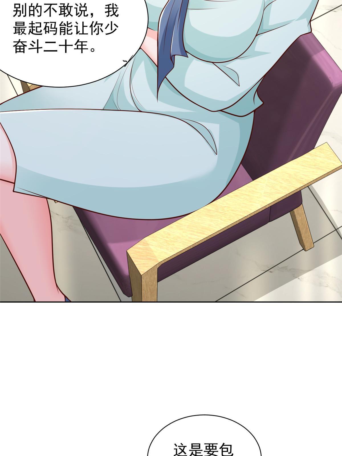 224 进娱乐圈？18