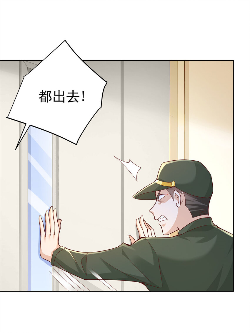 152 手术危机32