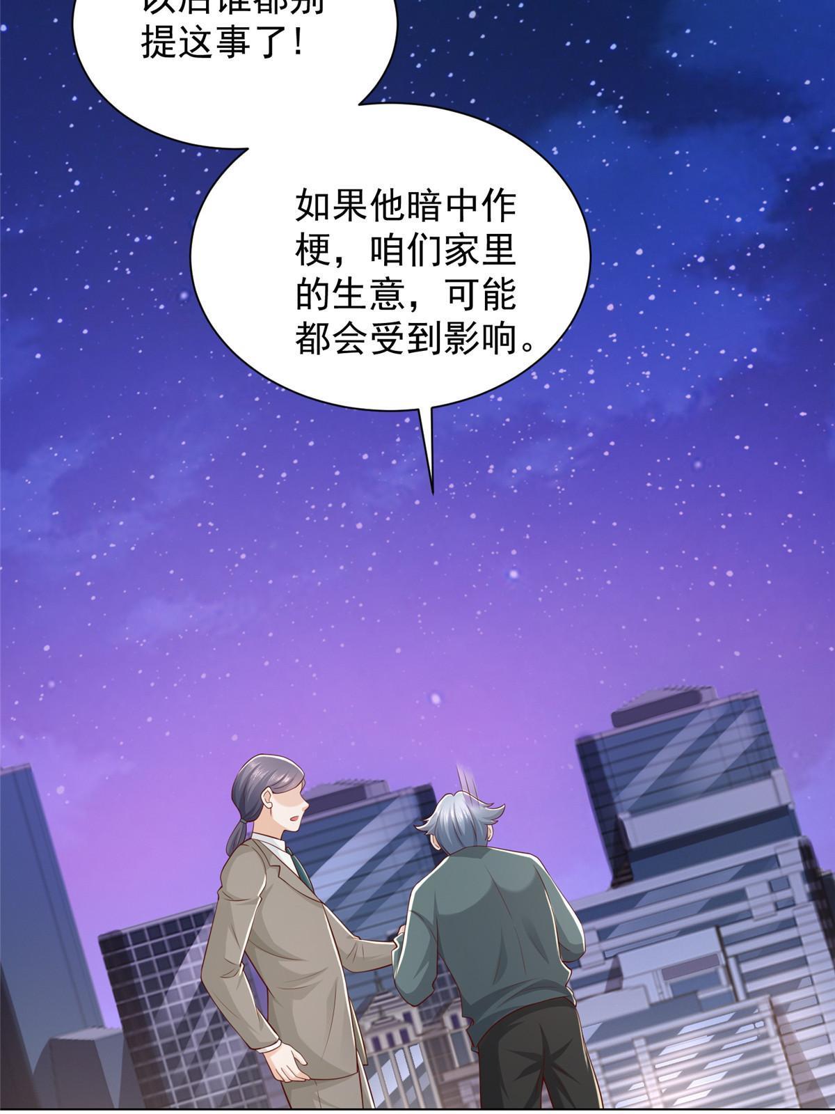 351 旧账新账一起算58