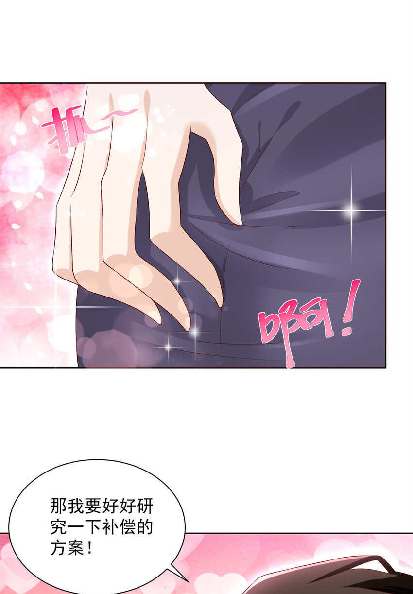 122 撤资33