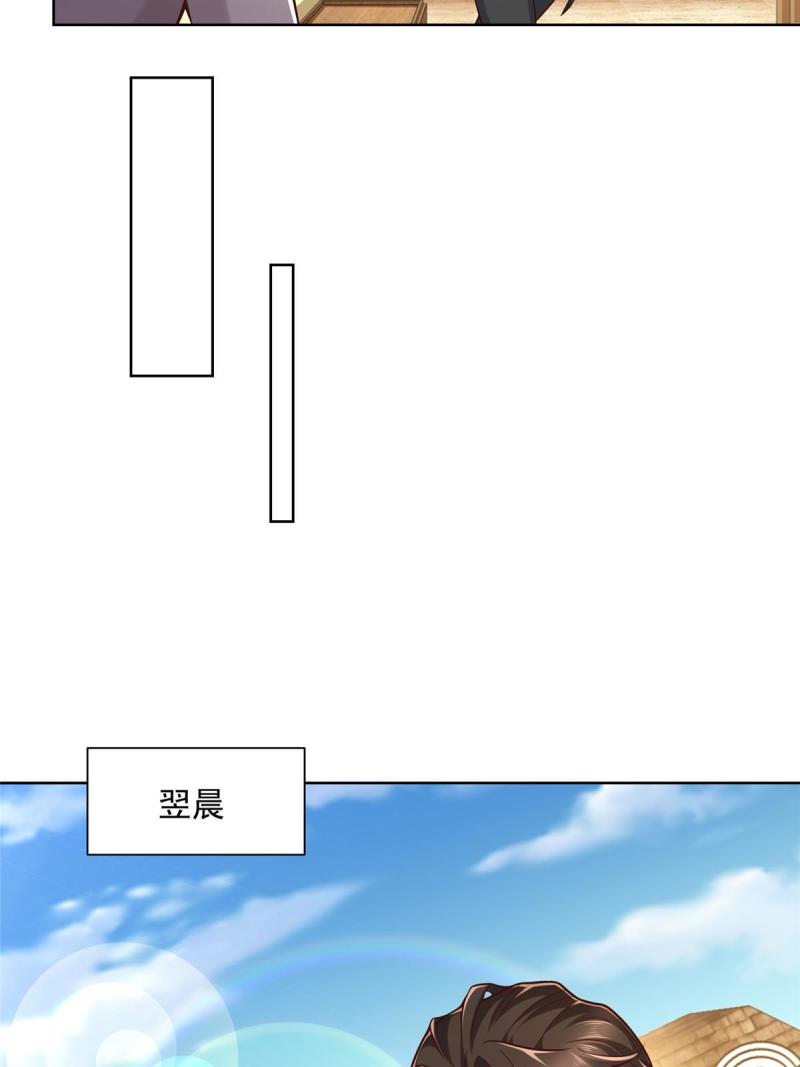 156 非人类的速度48