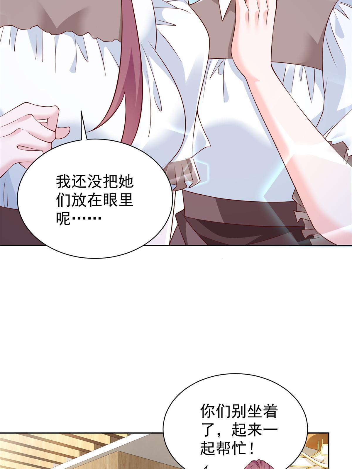 225 成为顶流43