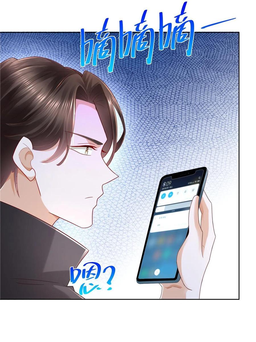 083 破坏认购计划25