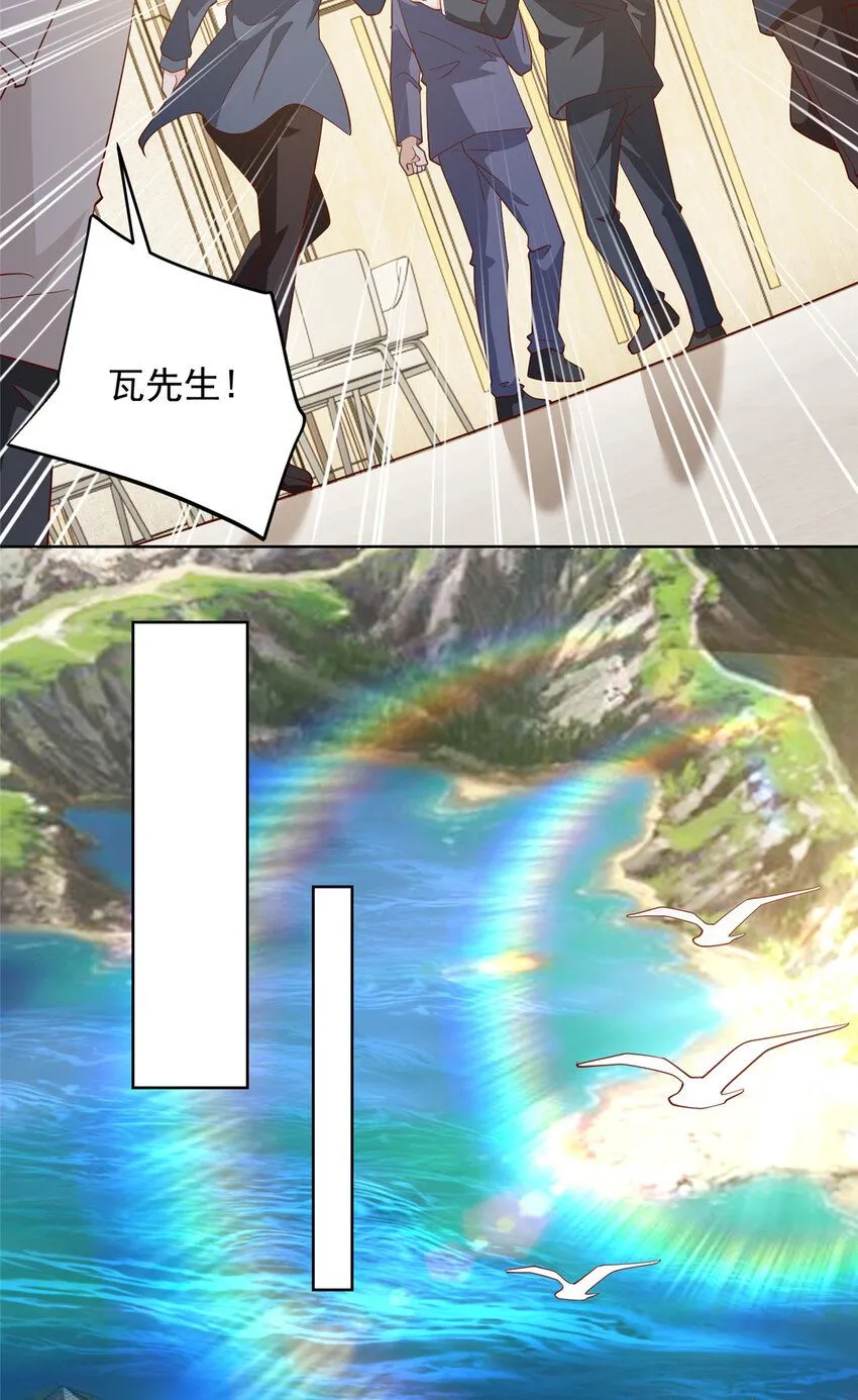 561 不能小看林逸11