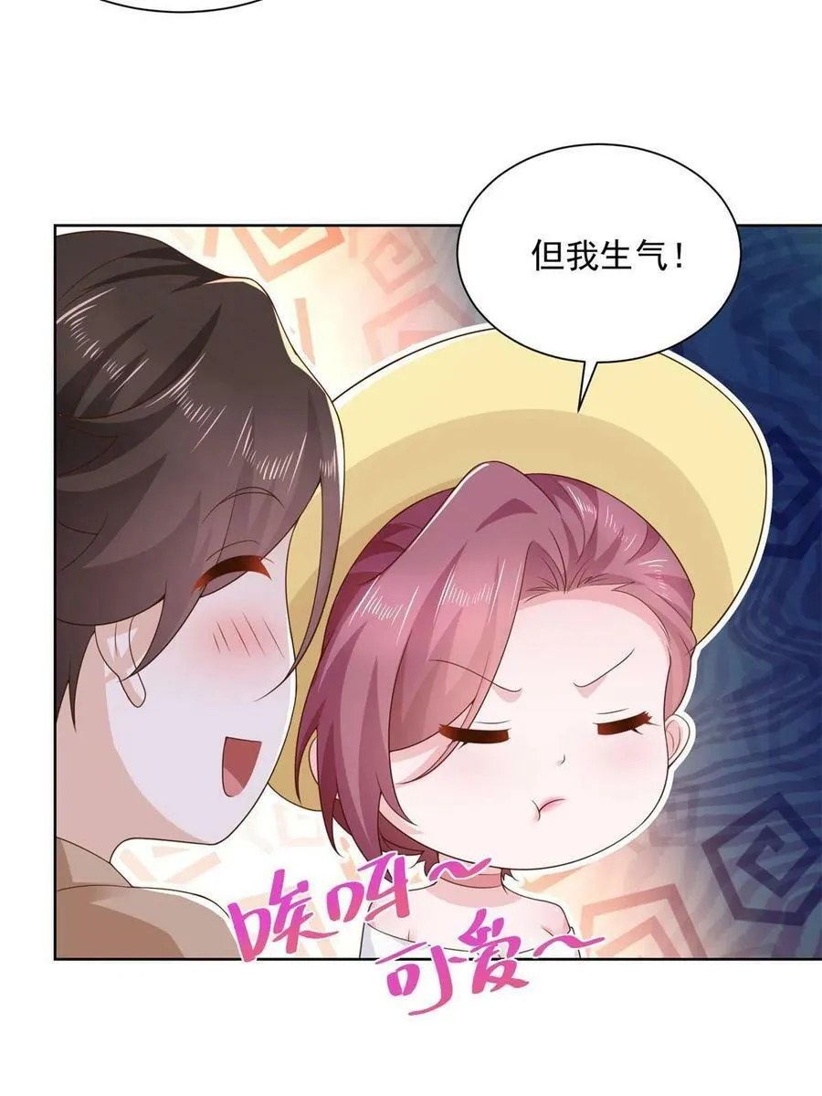 118 买个机票都能被骗43