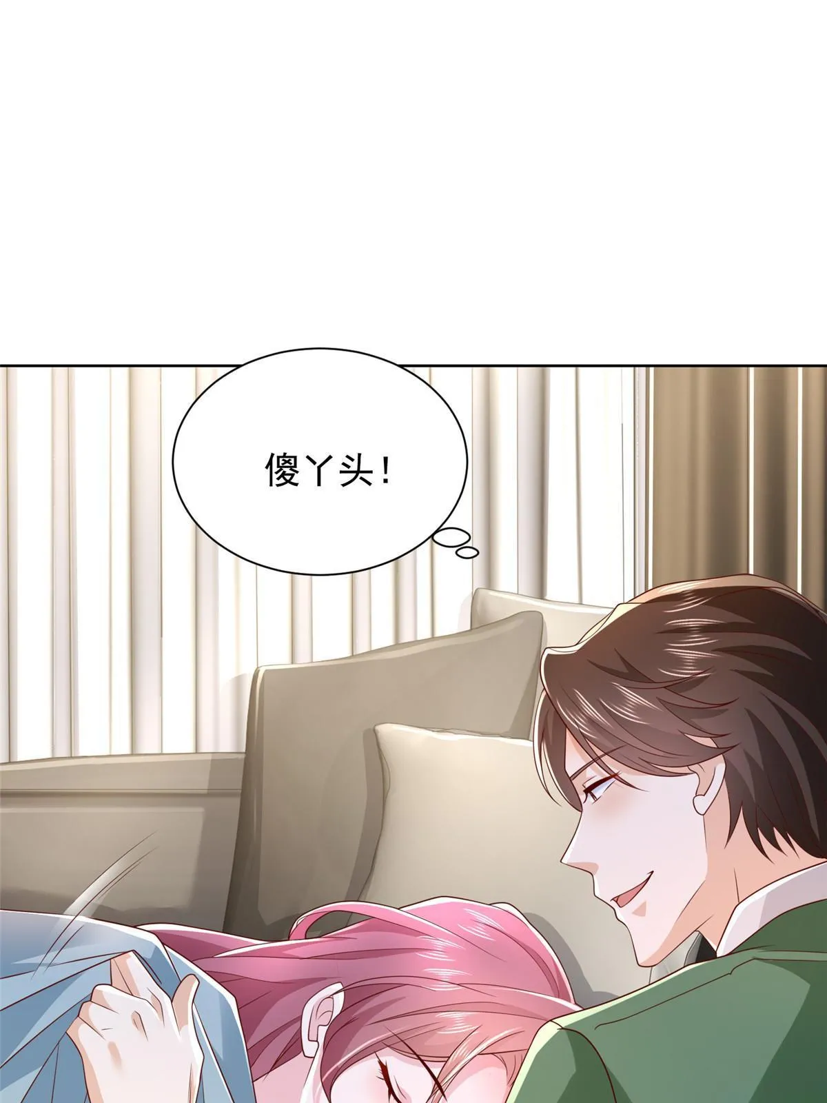458 互联网争斗22