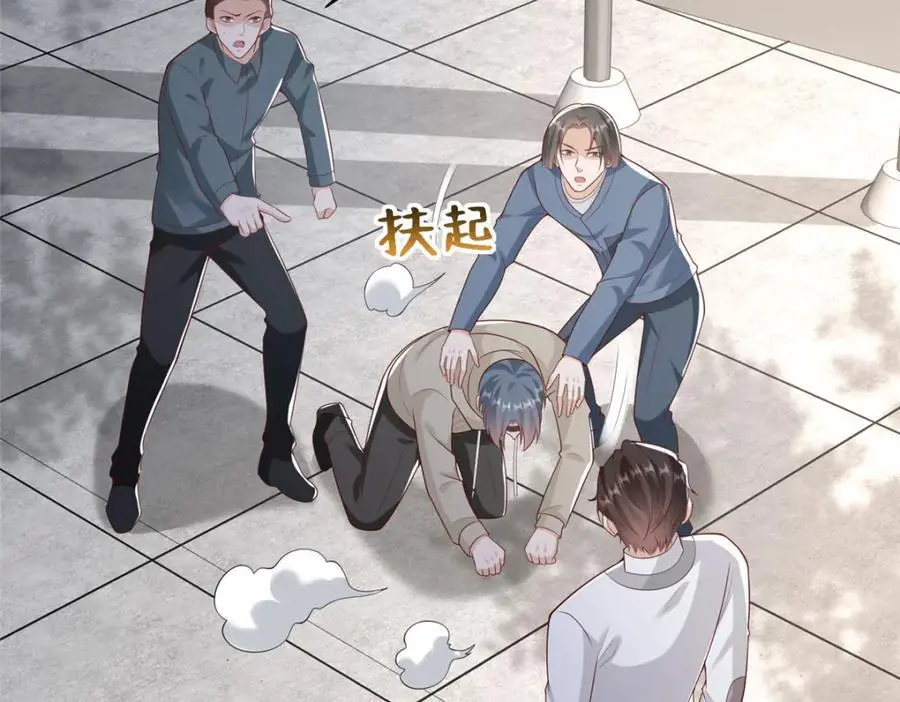 632 你让我道歉？34