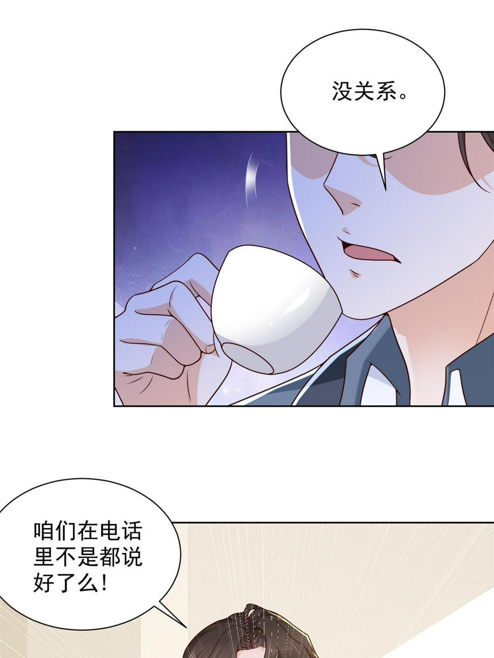 434 一个小目标而已2