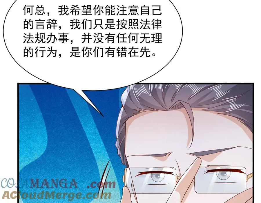 676 职场骚扰52