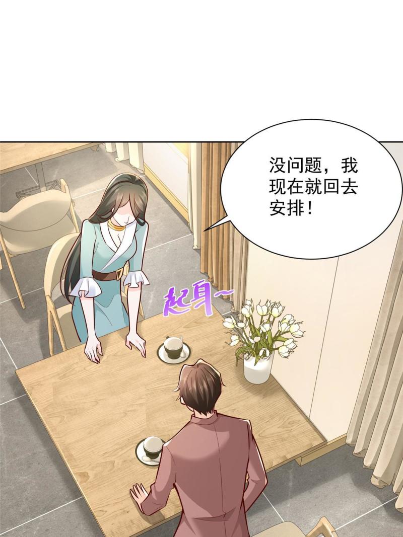 162 被摆了一道27