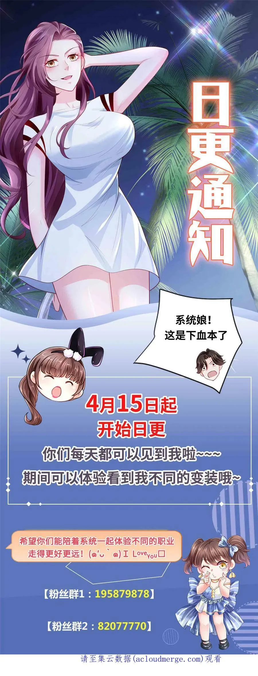 097 帮扶计划41