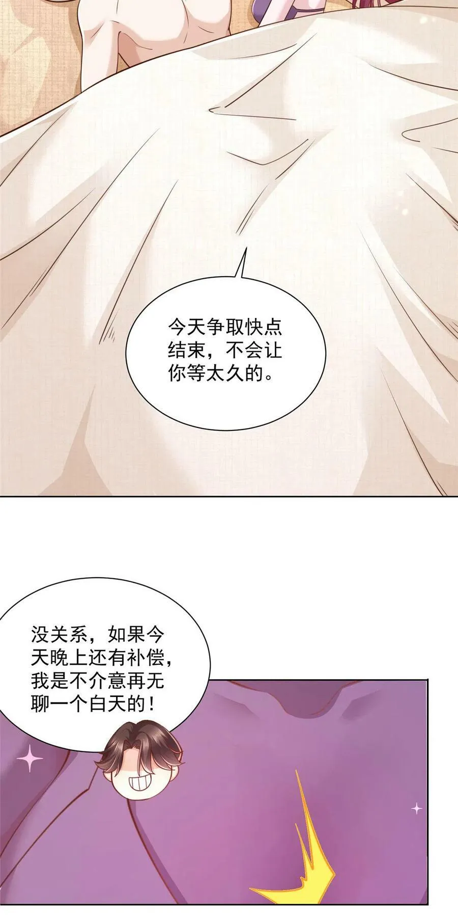 125 来谈业务3
