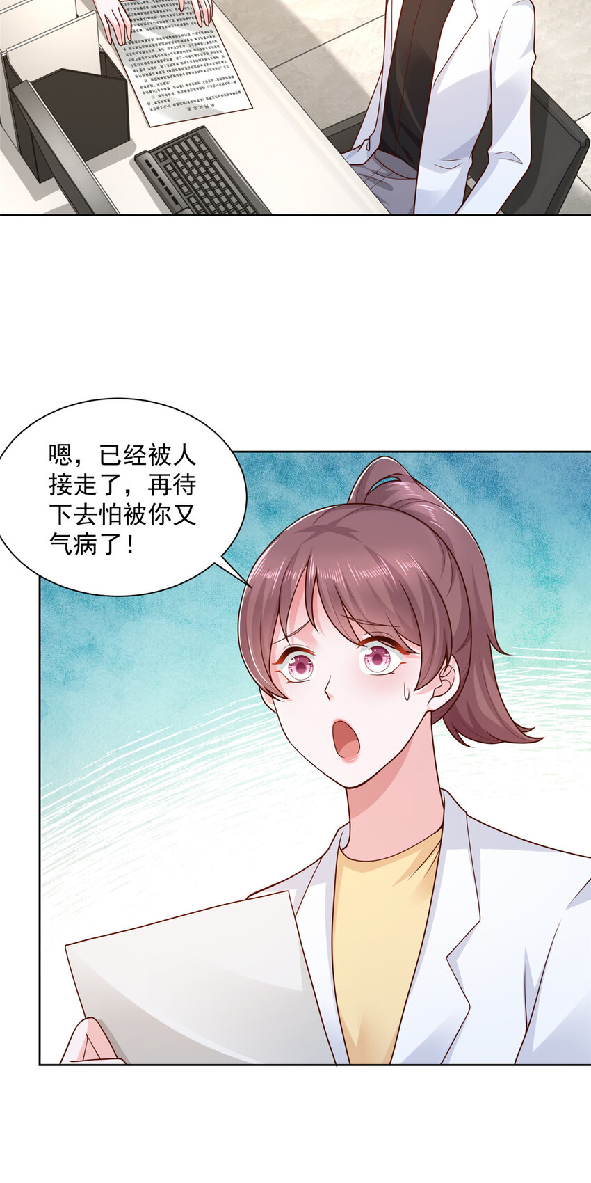 173 看你不太顺眼26