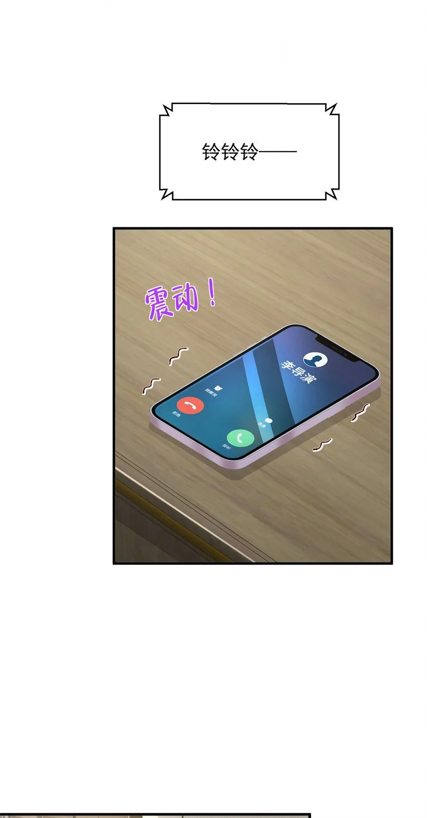 554 招惹女明星23