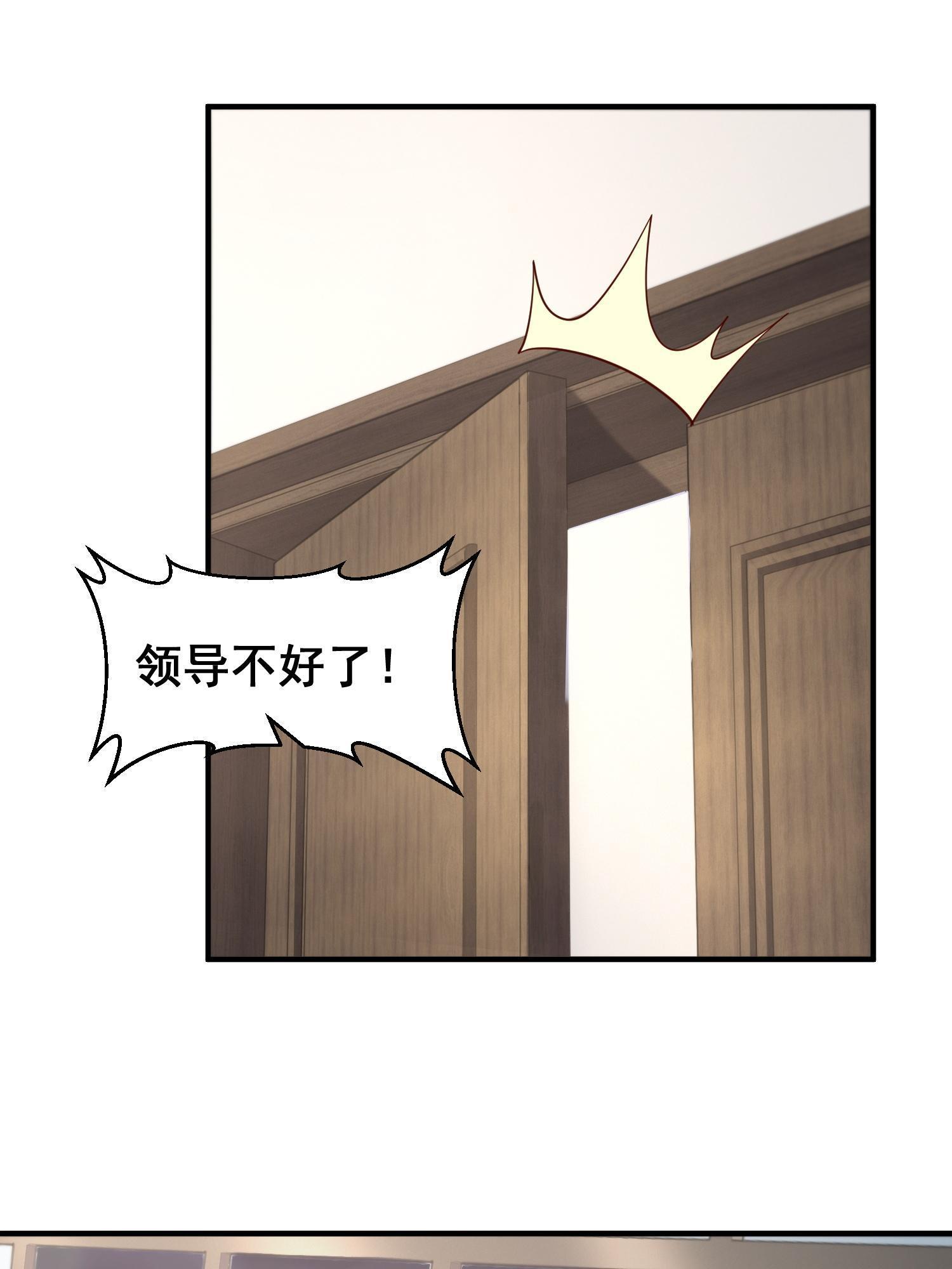 291 真面目33