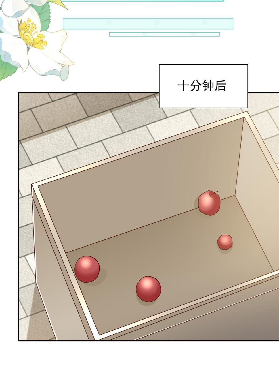 432 打消合作的念头35