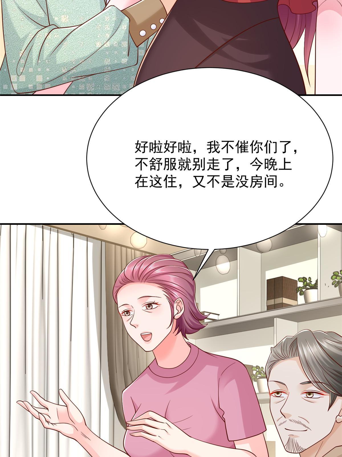 276 助农公益直播18