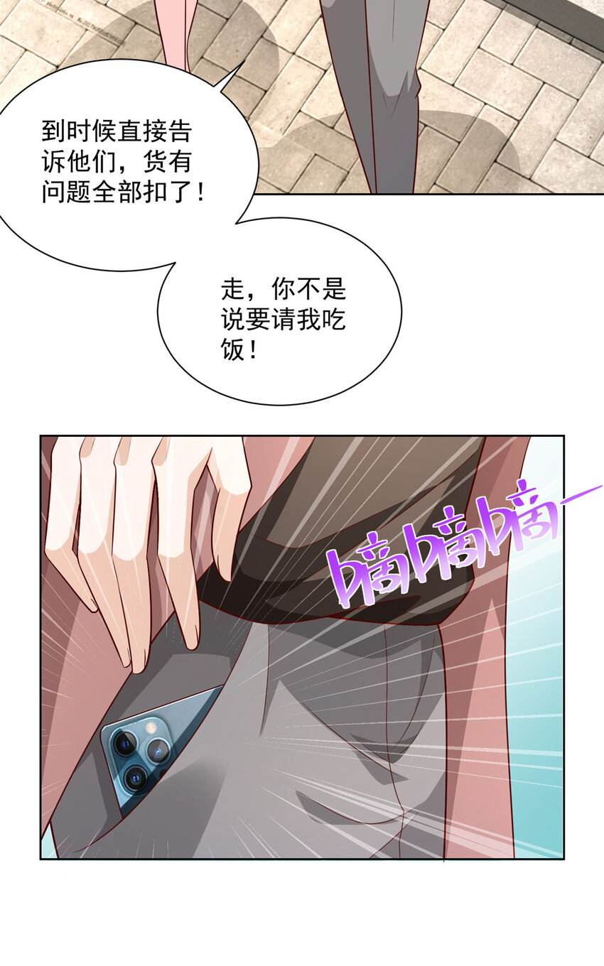 166 决定做手术了26