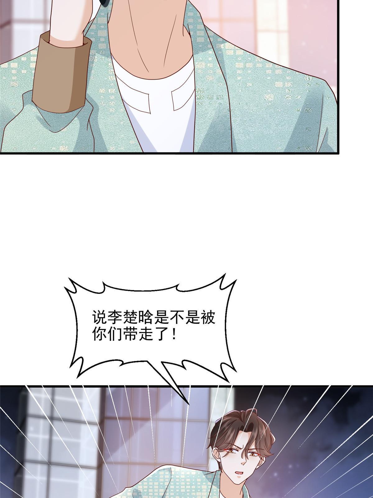 297 不是对手45