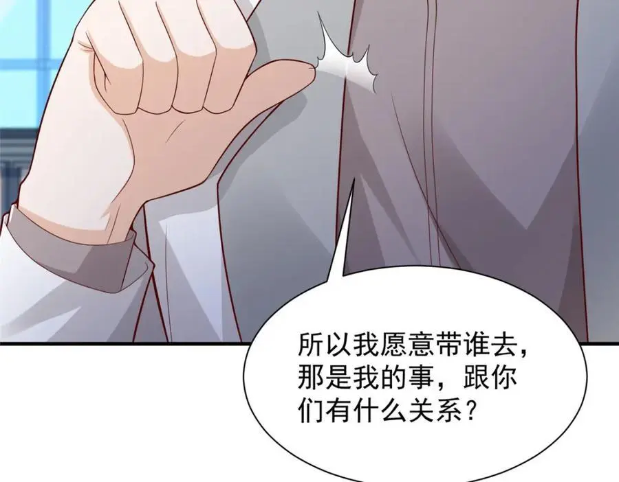 623 自求多福吧62