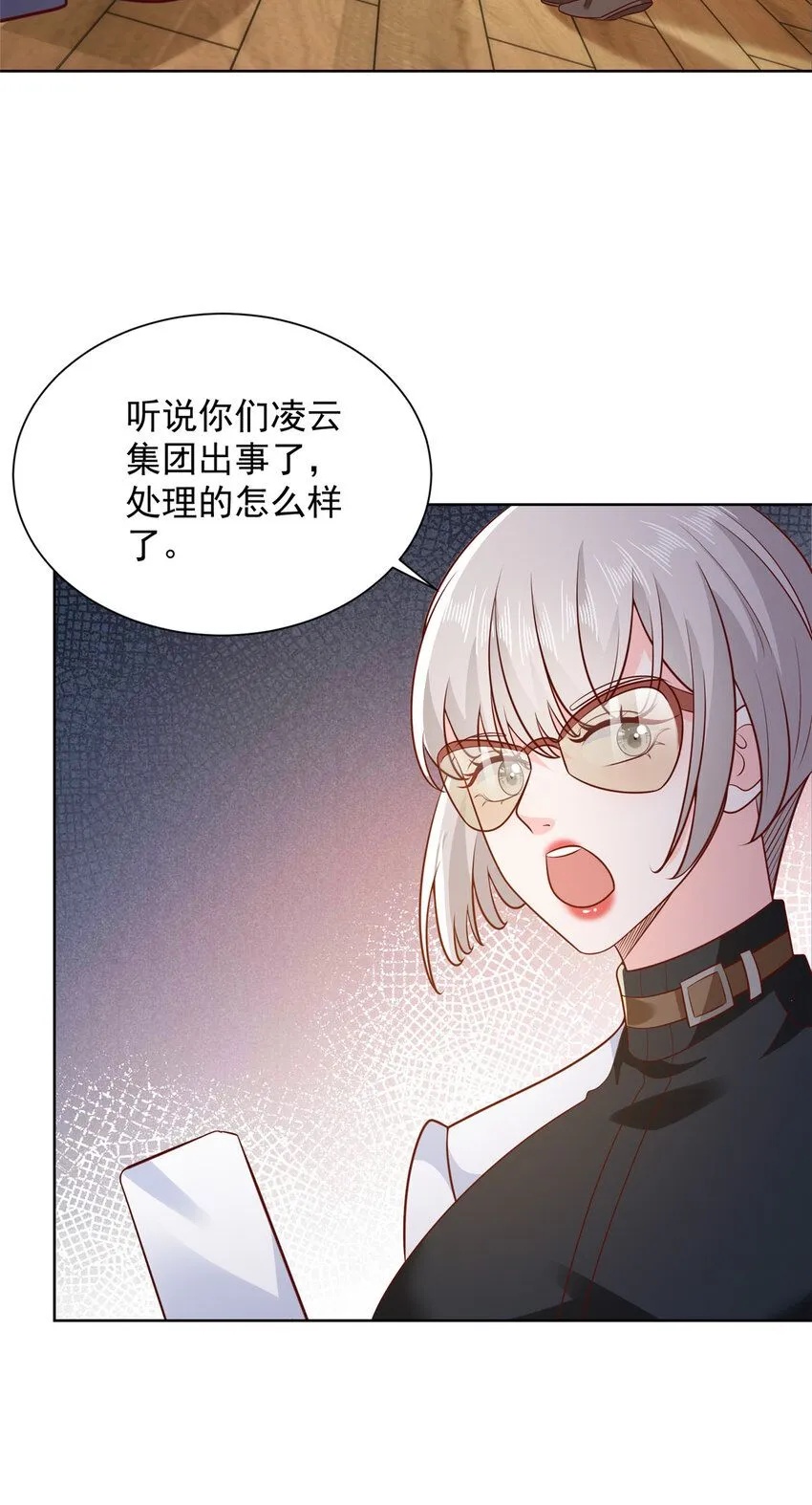 562 令人意料的结局9
