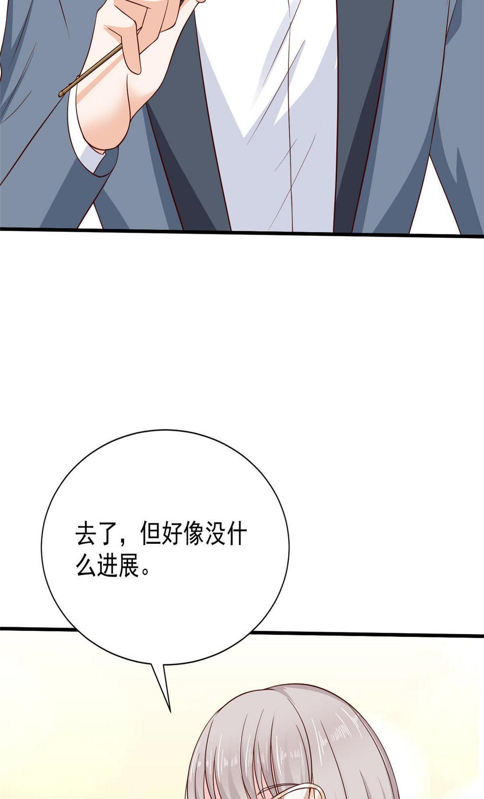 414 给你庆功！25