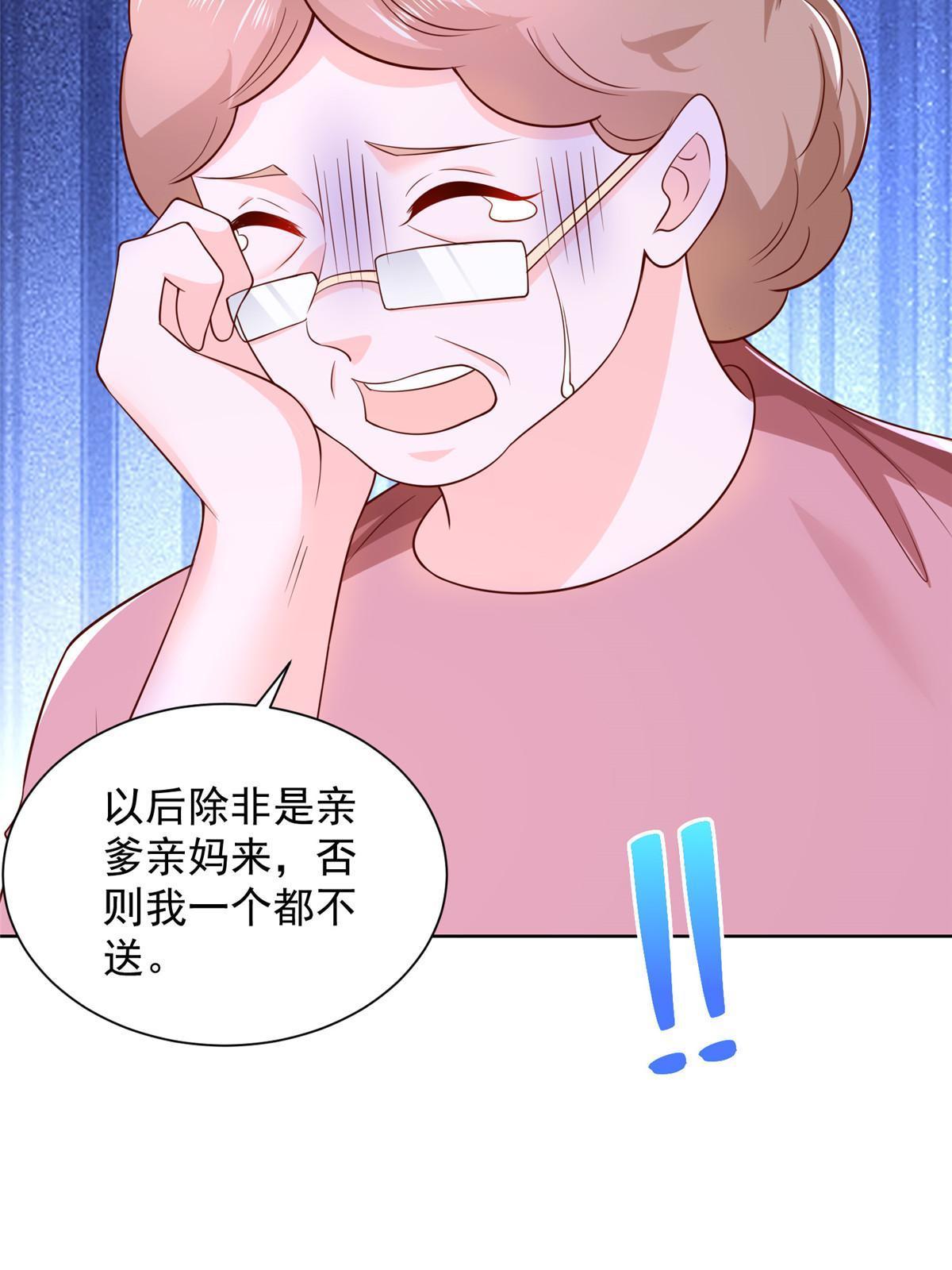 234 土豪的舔狗12