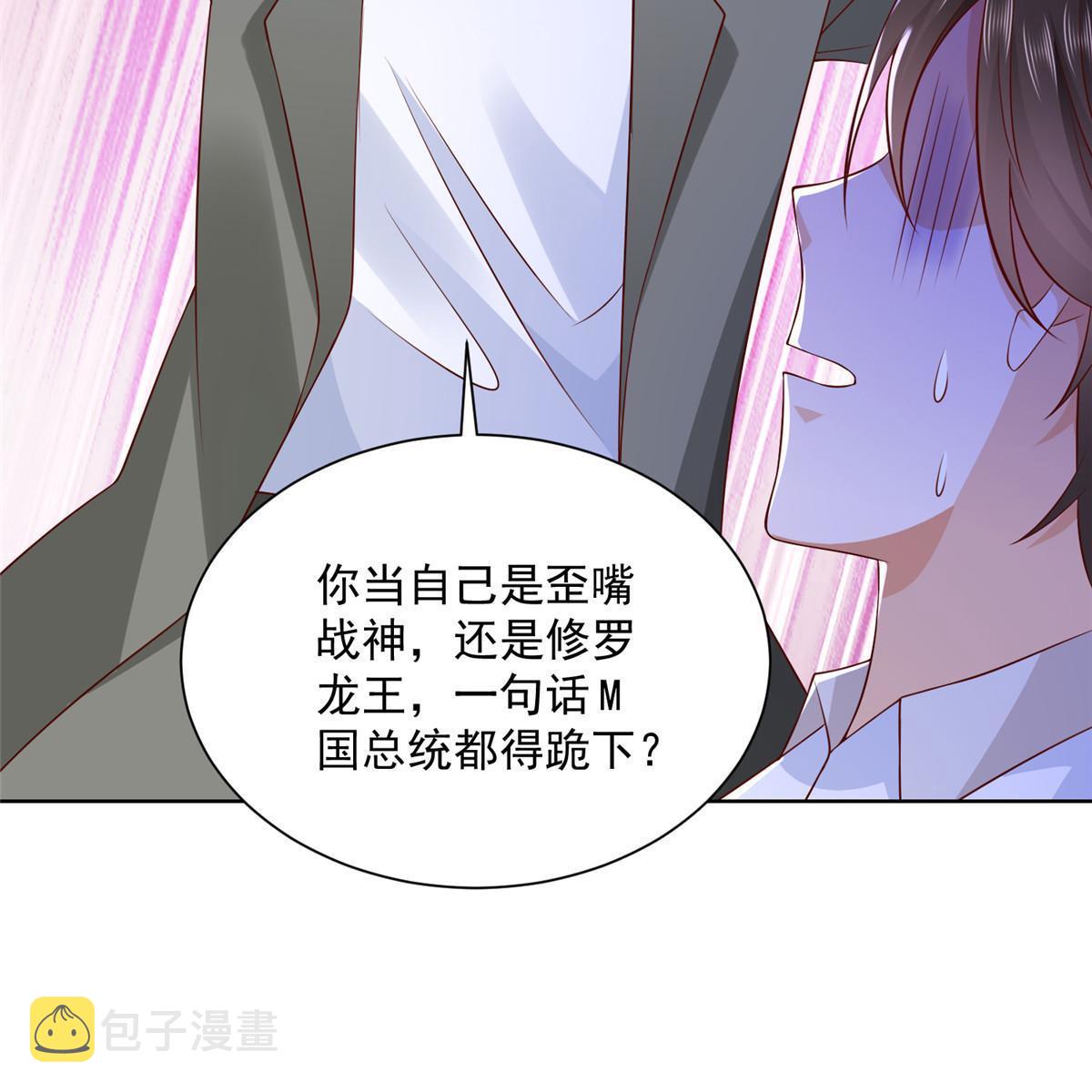 208 资金恐慌43
