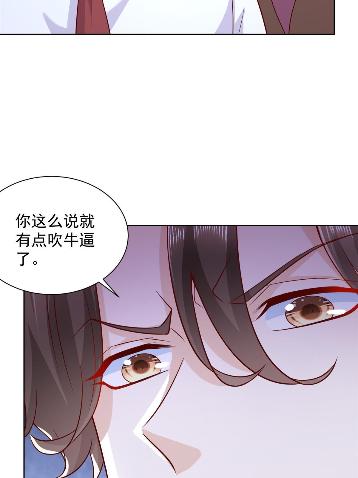 233 谁的人脉更厉害！56