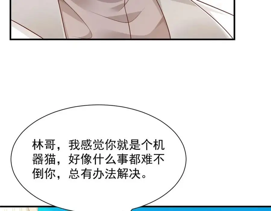 634 你就是个机器猫92