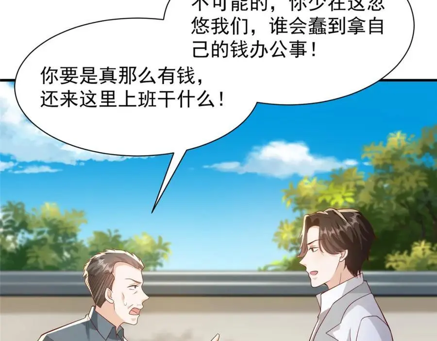 623 自求多福吧71