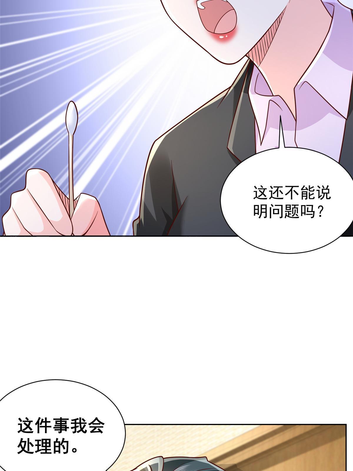 256 你们的层次差太多了56