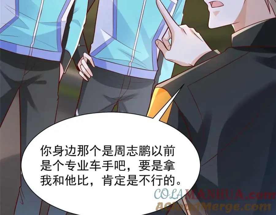 628 玩点不一样的15