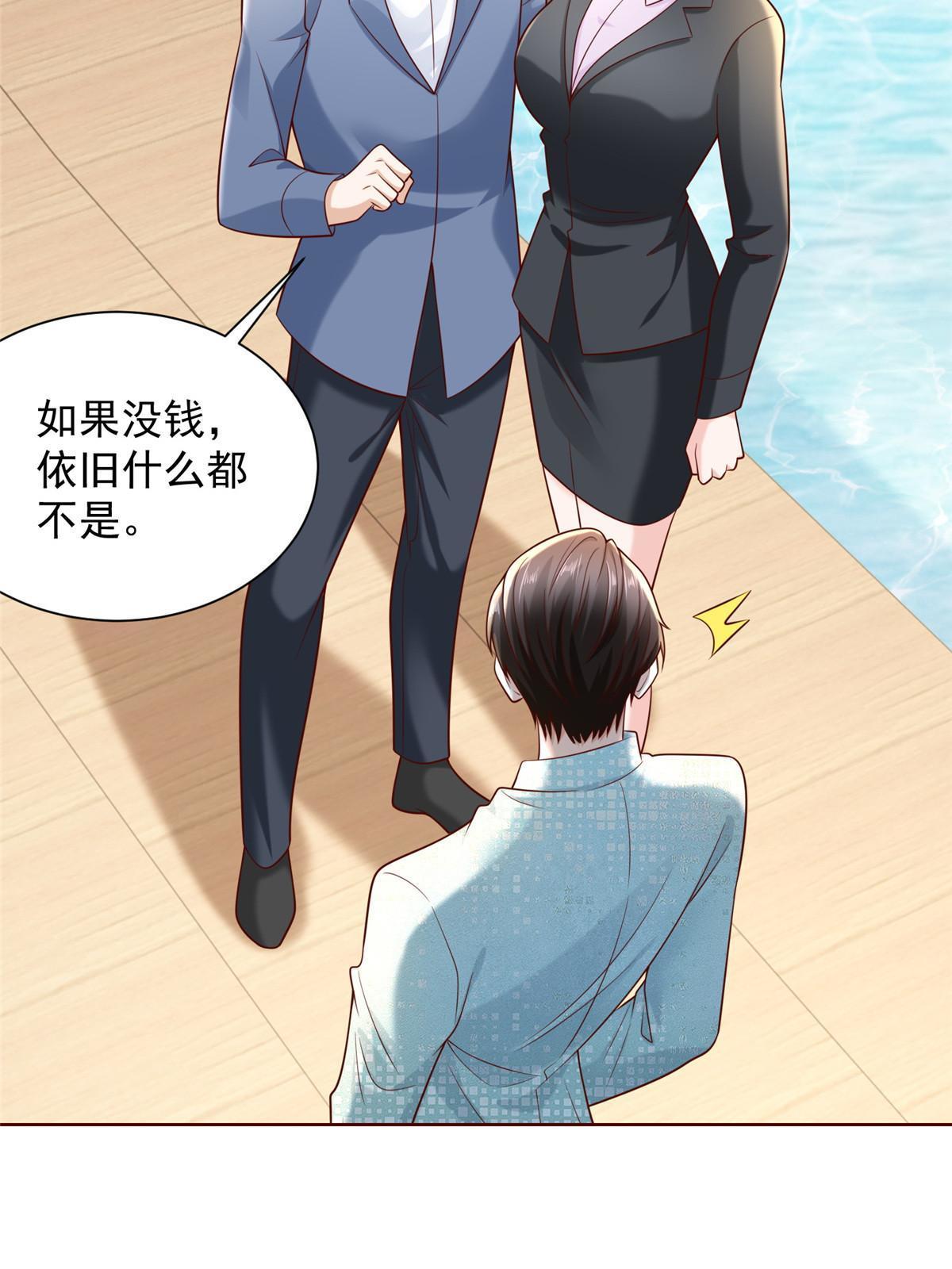 262 比拼60