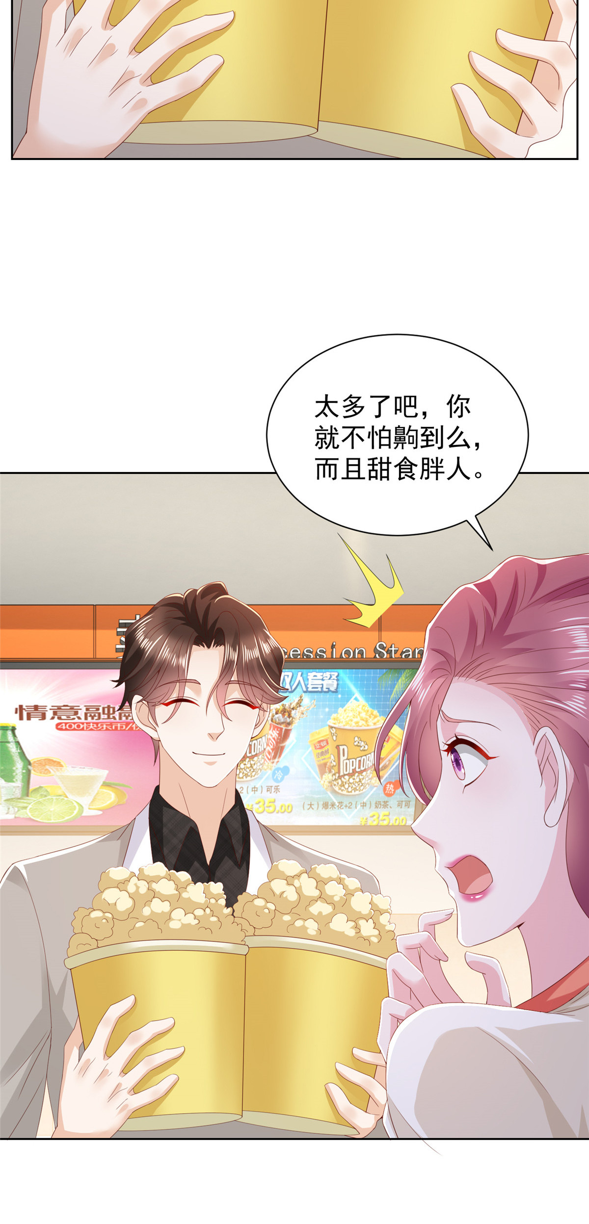 308 仪式感与期待感5