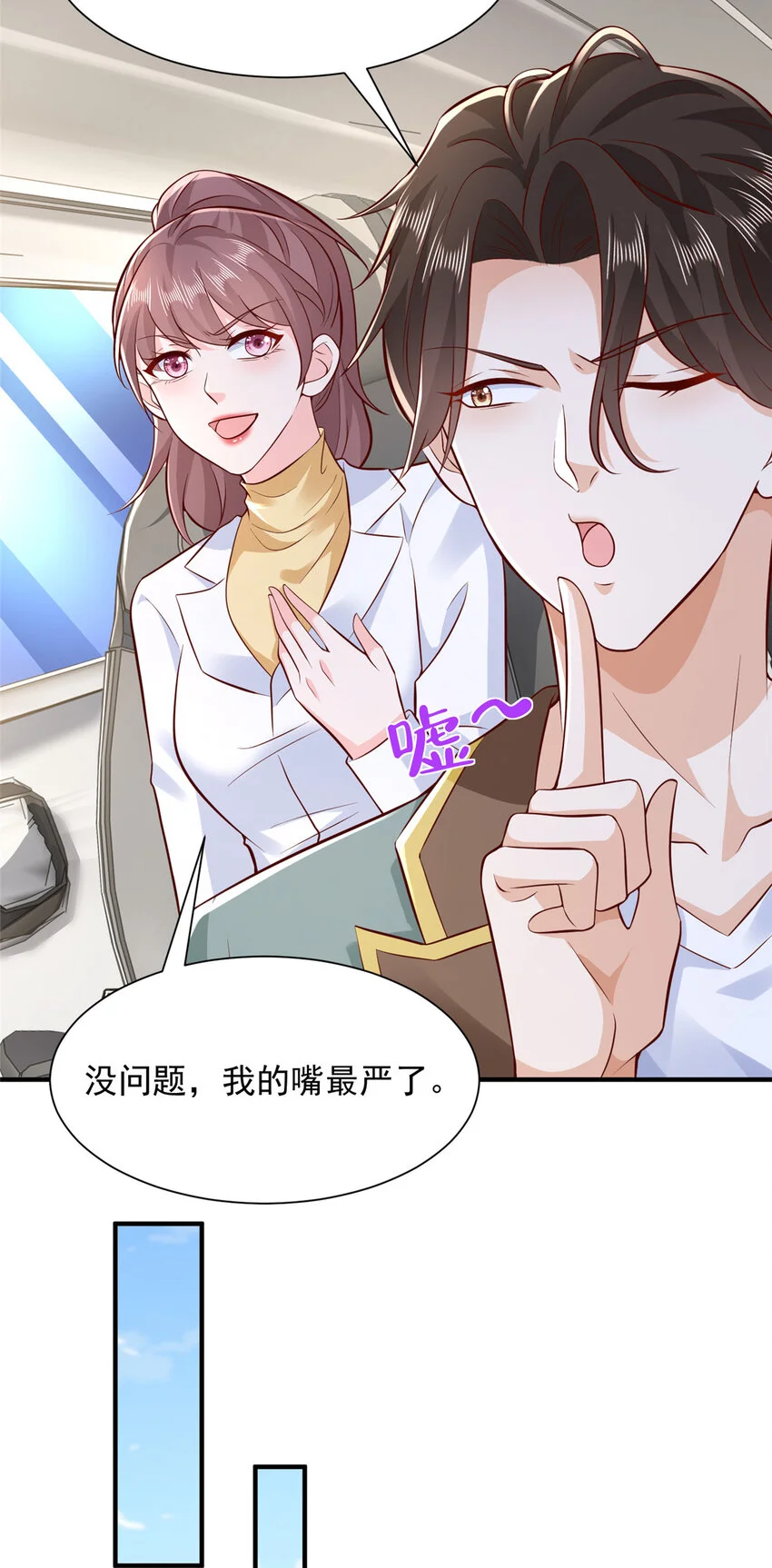 610 来的大佬有点多18