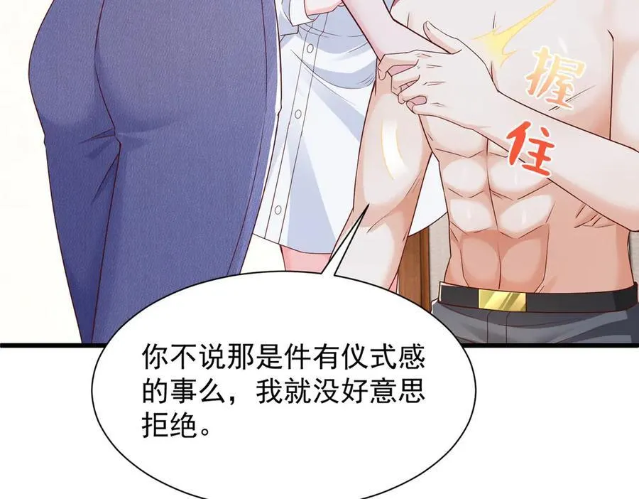 675 出轨现场71