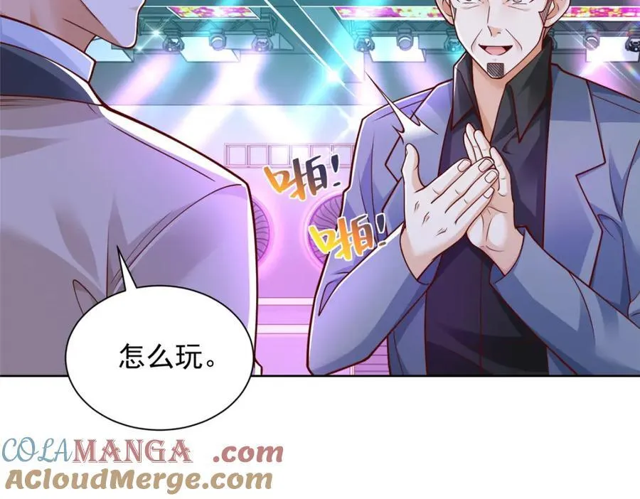 663 必死无疑28