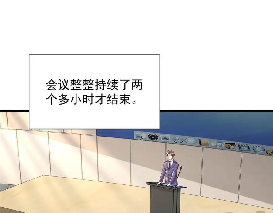 670 举手虐渣男35
