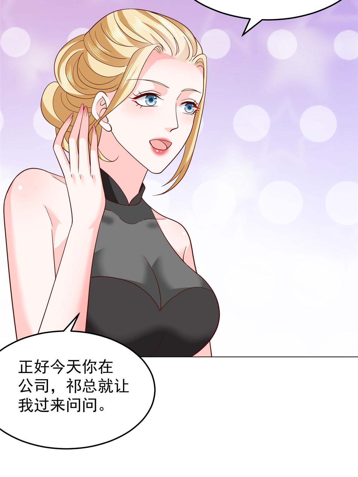 284 娱乐圈顶流15