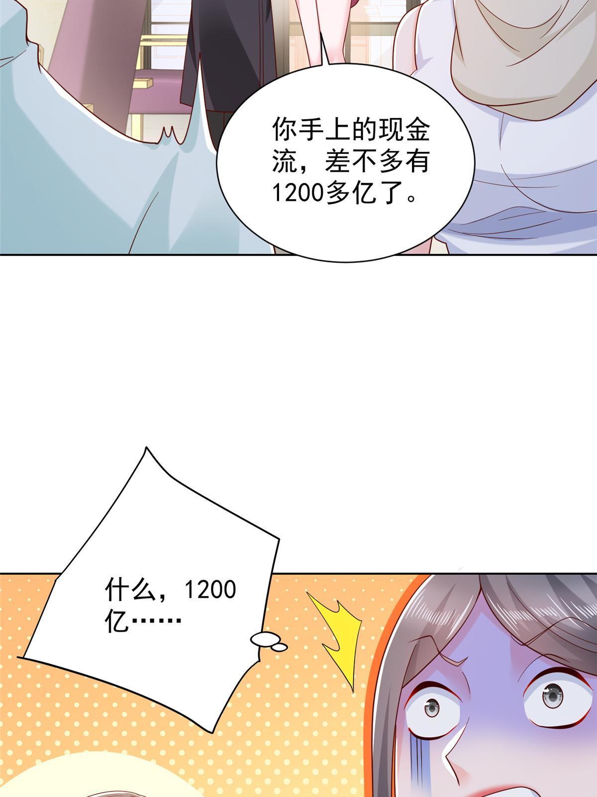 224 进娱乐圈？26