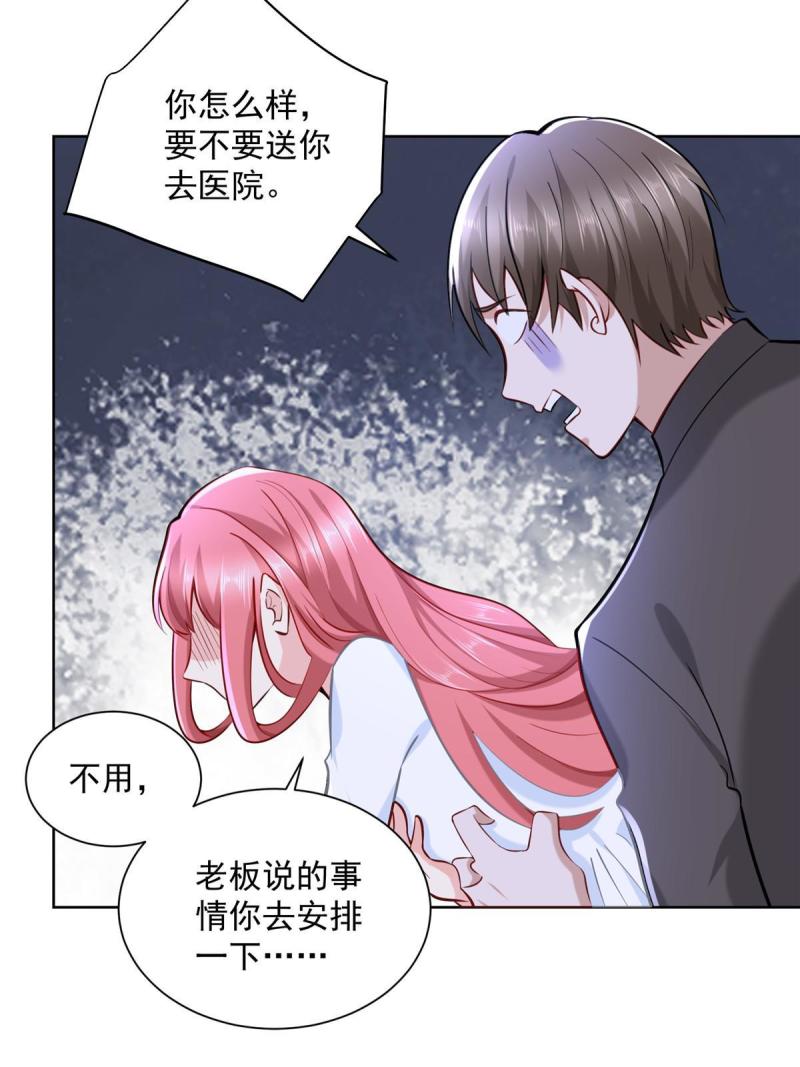 164 光芒四射的男人33