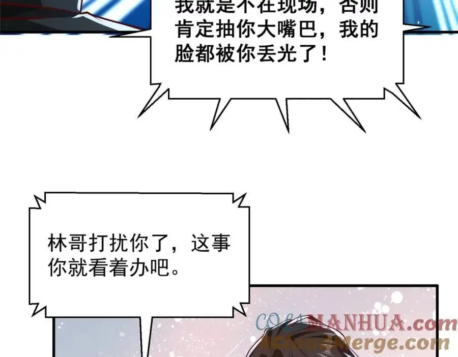 629 顶尖赛车手87